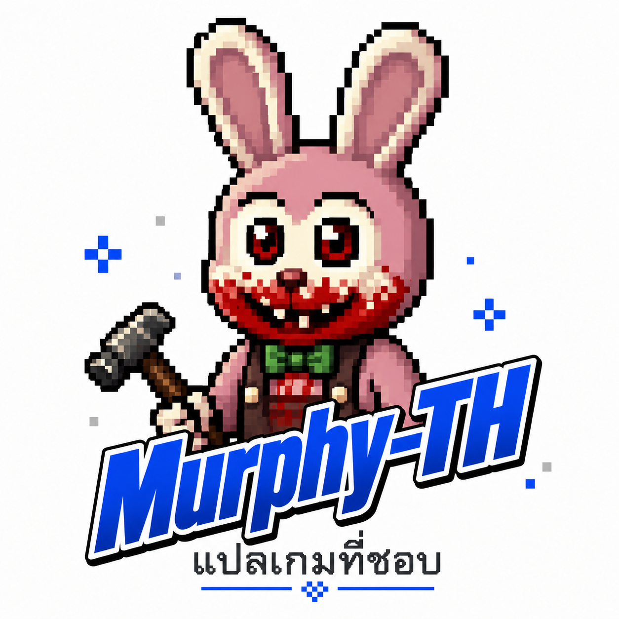 Murphy-TH แปลเกมที่ชอบ